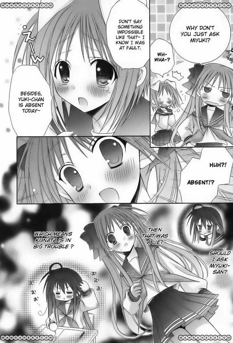 Lucky Star Comic a la Carte Chapter 26 6